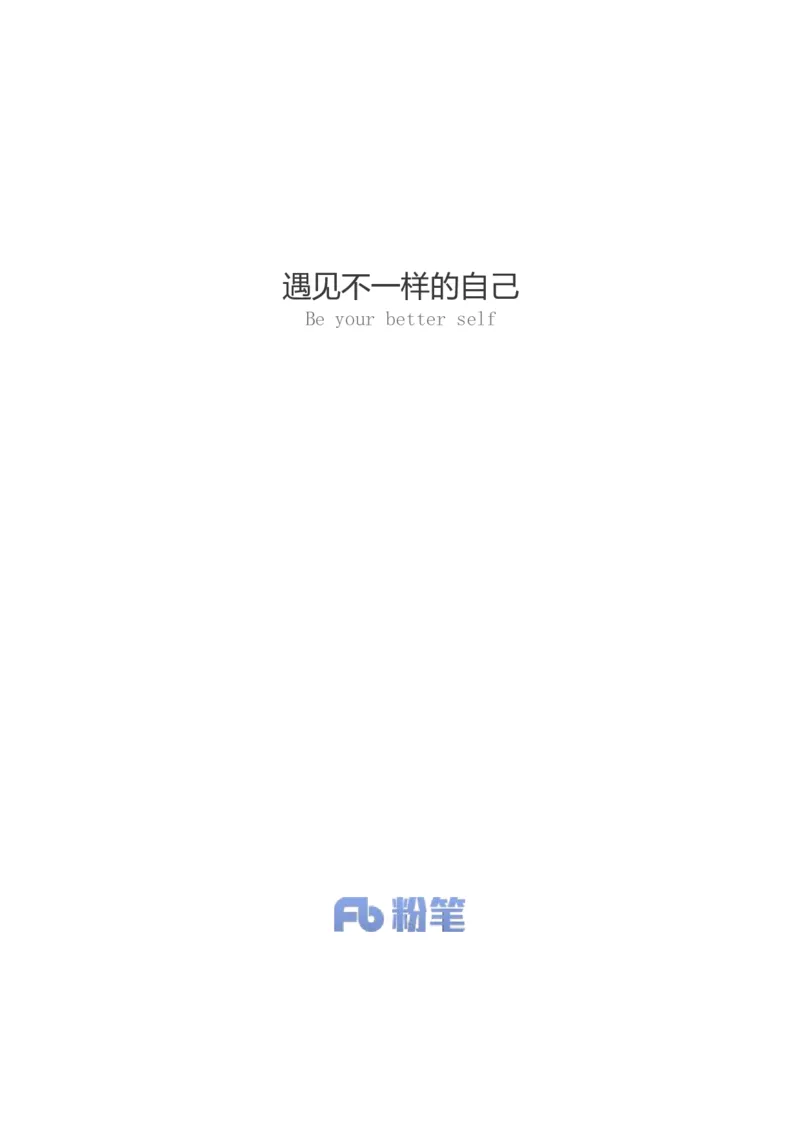 言语2_2026考公资料_（10）粉笔_2025粉笔国考省考980（课＋笔记）_粉笔980（25多省）_12025FB浙江省考980系统班_1.全方法精讲_笔记