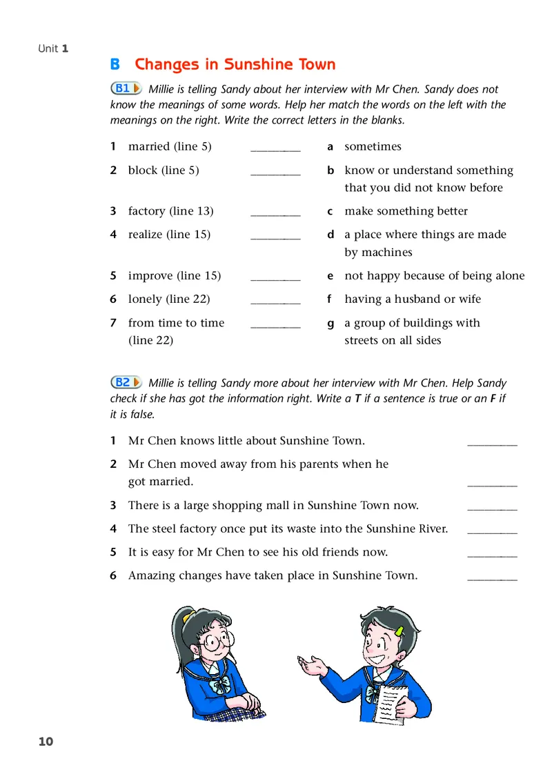 译林版8年级英语下册高清教材_4-教培资料-26年最新资料-同步更新_初中高中教资_03科三专项（进去保存报考的学科即可）_02科三专项（笔记真题思维导图教学设计版本二）