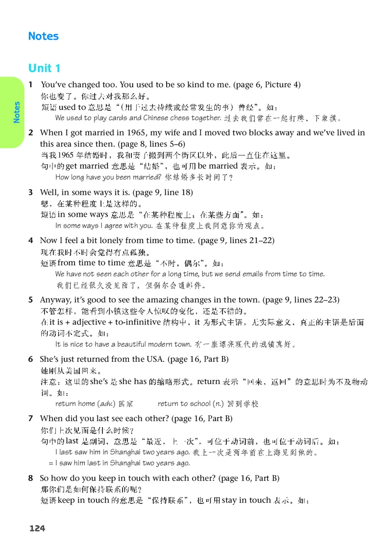 译林版8年级英语下册高清教材_4-教培资料-26年最新资料-同步更新_初中高中教资_03科三专项（进去保存报考的学科即可）_02科三专项（笔记真题思维导图教学设计版本二）
