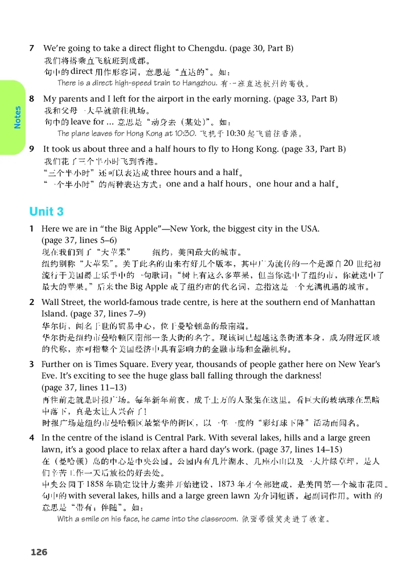 译林版8年级英语下册高清教材_4-教培资料-26年最新资料-同步更新_初中高中教资_03科三专项（进去保存报考的学科即可）_02科三专项（笔记真题思维导图教学设计版本二）