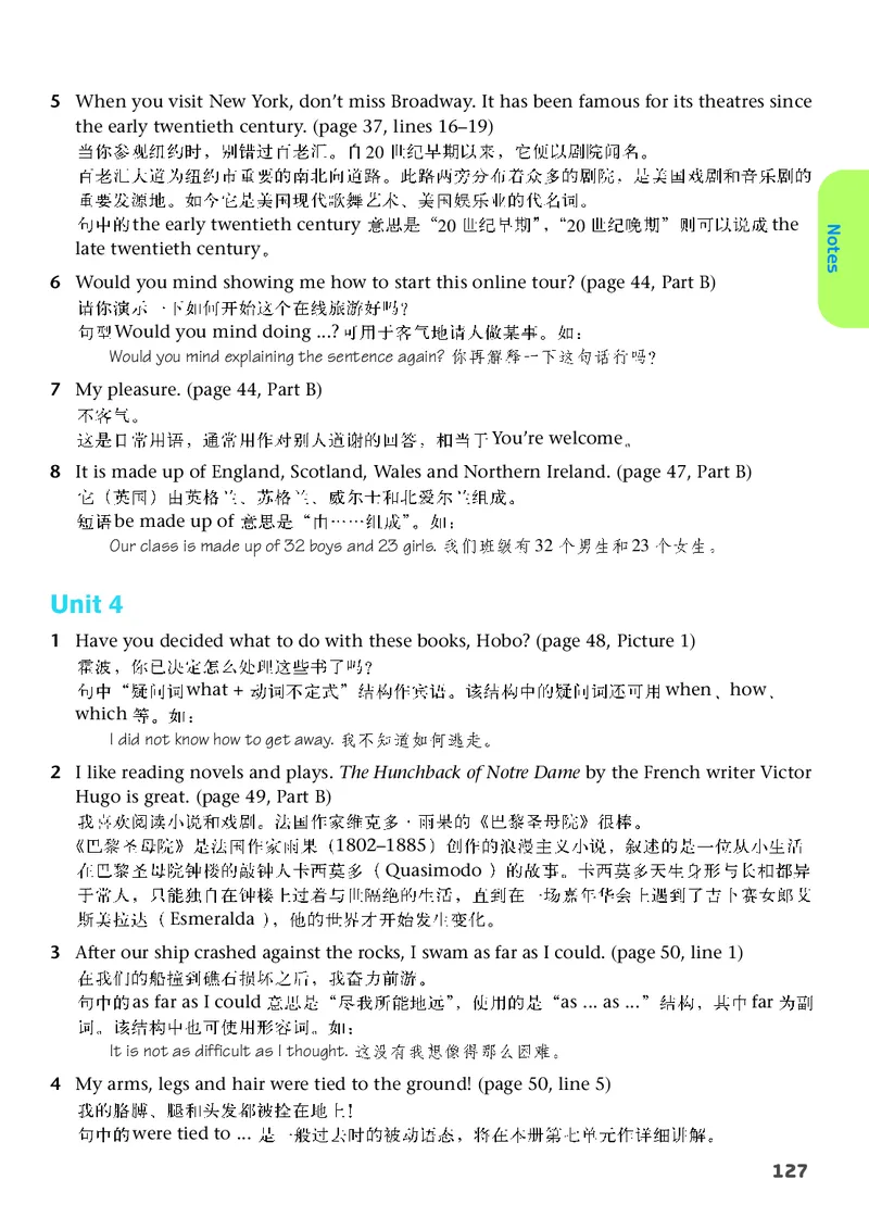 译林版8年级英语下册高清教材_4-教培资料-26年最新资料-同步更新_初中高中教资_03科三专项（进去保存报考的学科即可）_02科三专项（笔记真题思维导图教学设计版本二）