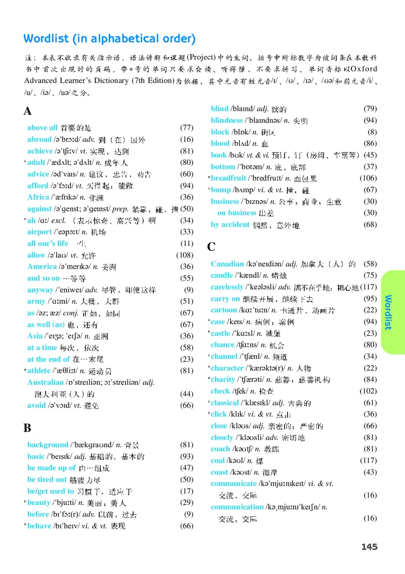 译林版8年级英语下册高清教材_4-教培资料-26年最新资料-同步更新_初中高中教资_03科三专项（进去保存报考的学科即可）_02科三专项（笔记真题思维导图教学设计版本二）