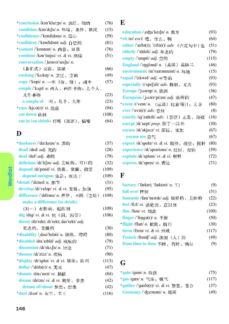 译林版8年级英语下册高清教材_4-教培资料-26年最新资料-同步更新_初中高中教资_03科三专项（进去保存报考的学科即可）_02科三专项（笔记真题思维导图教学设计版本二）