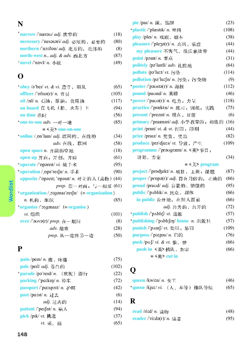 译林版8年级英语下册高清教材_4-教培资料-26年最新资料-同步更新_初中高中教资_03科三专项（进去保存报考的学科即可）_02科三专项（笔记真题思维导图教学设计版本二）