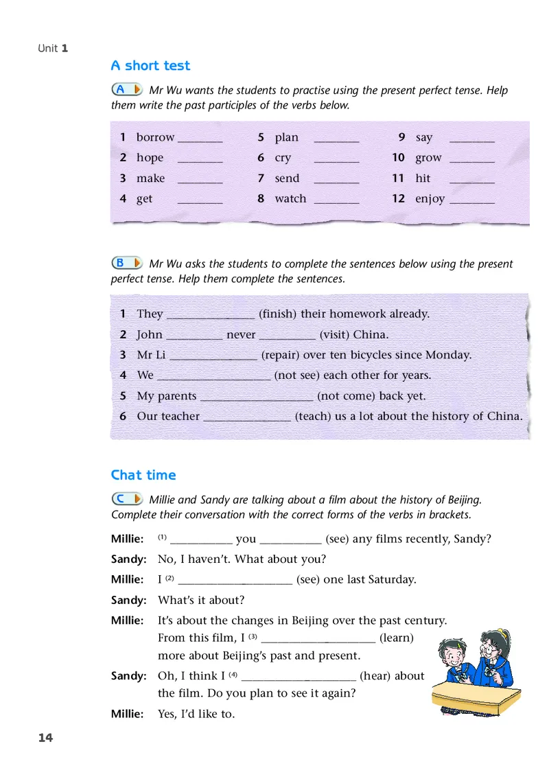 译林版8年级英语下册高清教材_4-教培资料-26年最新资料-同步更新_初中高中教资_03科三专项（进去保存报考的学科即可）_02科三专项（笔记真题思维导图教学设计版本二）