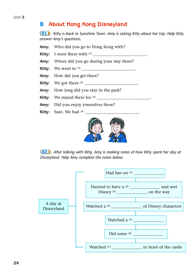 译林版8年级英语下册高清教材_4-教培资料-26年最新资料-同步更新_初中高中教资_03科三专项（进去保存报考的学科即可）_02科三专项（笔记真题思维导图教学设计版本二）
