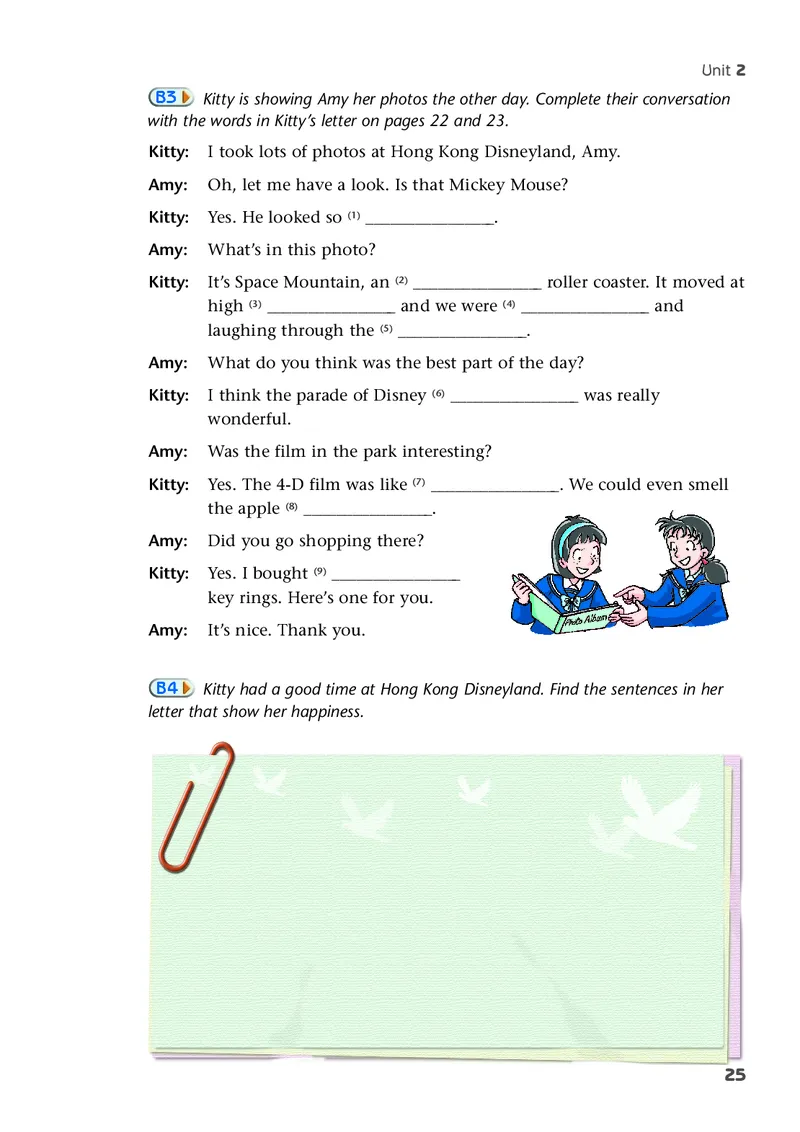 译林版8年级英语下册高清教材_4-教培资料-26年最新资料-同步更新_初中高中教资_03科三专项（进去保存报考的学科即可）_02科三专项（笔记真题思维导图教学设计版本二）