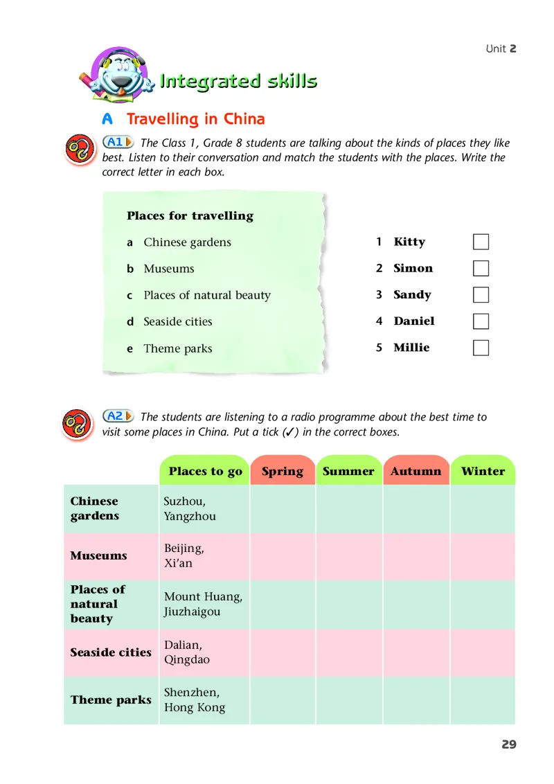 译林版8年级英语下册高清教材_4-教培资料-26年最新资料-同步更新_初中高中教资_03科三专项（进去保存报考的学科即可）_02科三专项（笔记真题思维导图教学设计版本二）