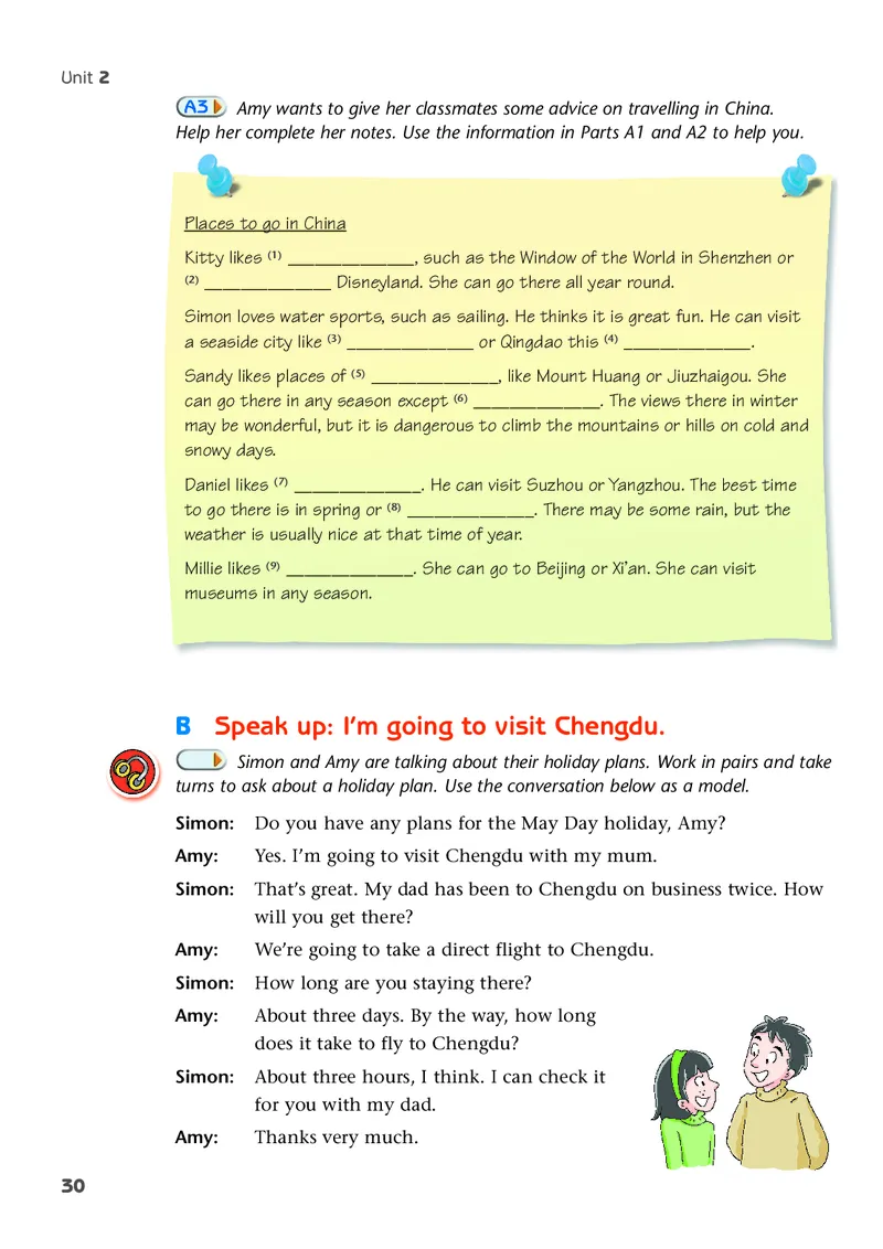 译林版8年级英语下册高清教材_4-教培资料-26年最新资料-同步更新_初中高中教资_03科三专项（进去保存报考的学科即可）_02科三专项（笔记真题思维导图教学设计版本二）