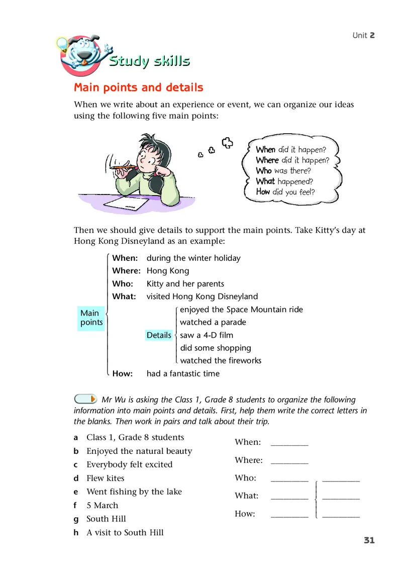 译林版8年级英语下册高清教材_4-教培资料-26年最新资料-同步更新_初中高中教资_03科三专项（进去保存报考的学科即可）_02科三专项（笔记真题思维导图教学设计版本二）