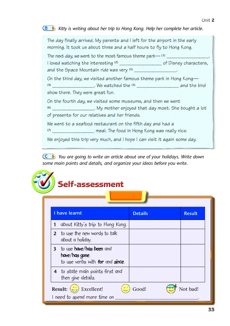 译林版8年级英语下册高清教材_4-教培资料-26年最新资料-同步更新_初中高中教资_03科三专项（进去保存报考的学科即可）_02科三专项（笔记真题思维导图教学设计版本二）