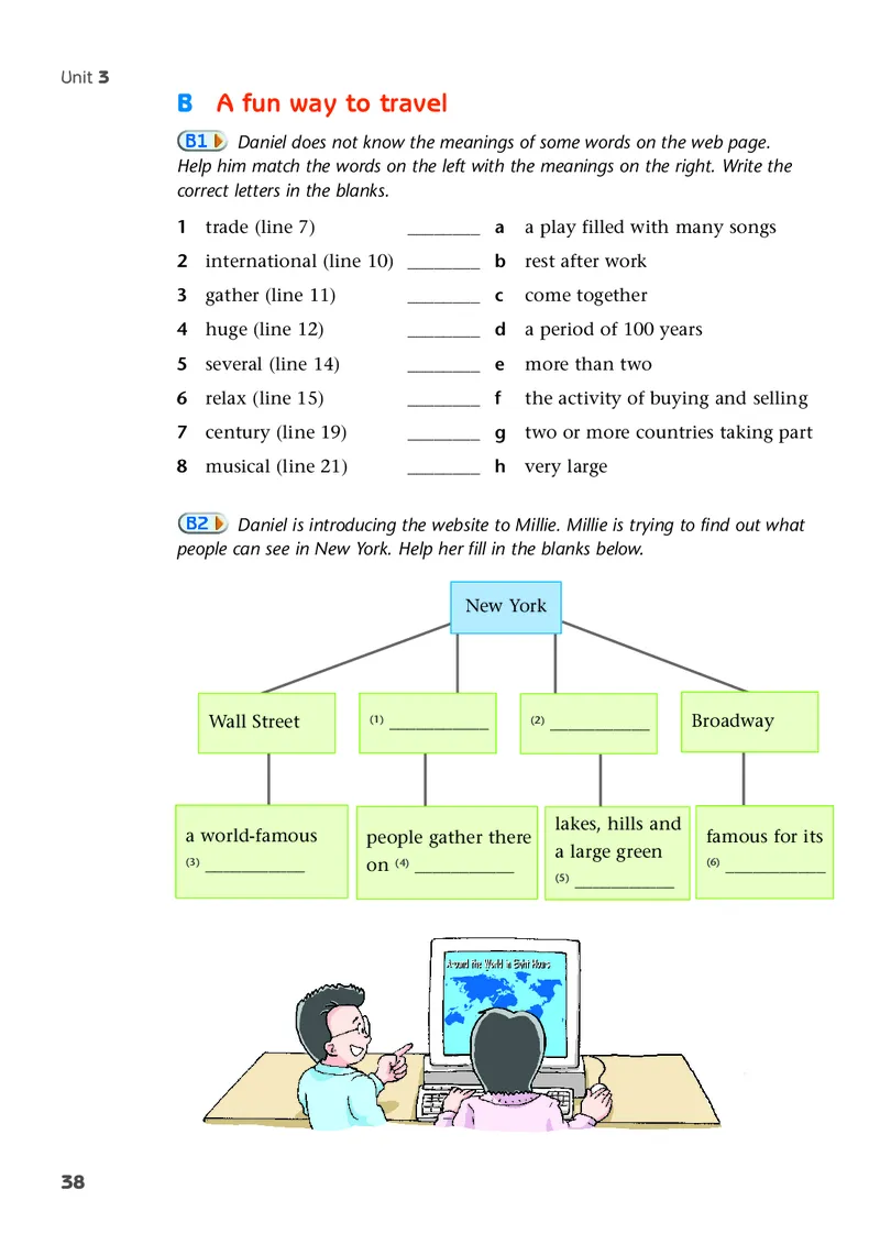 译林版8年级英语下册高清教材_4-教培资料-26年最新资料-同步更新_初中高中教资_03科三专项（进去保存报考的学科即可）_02科三专项（笔记真题思维导图教学设计版本二）
