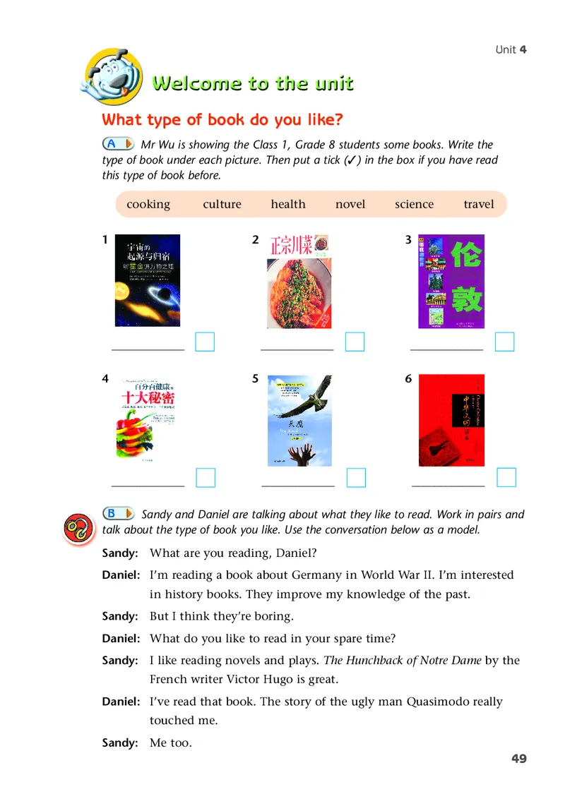 译林版8年级英语下册高清教材_4-教培资料-26年最新资料-同步更新_初中高中教资_03科三专项（进去保存报考的学科即可）_02科三专项（笔记真题思维导图教学设计版本二）