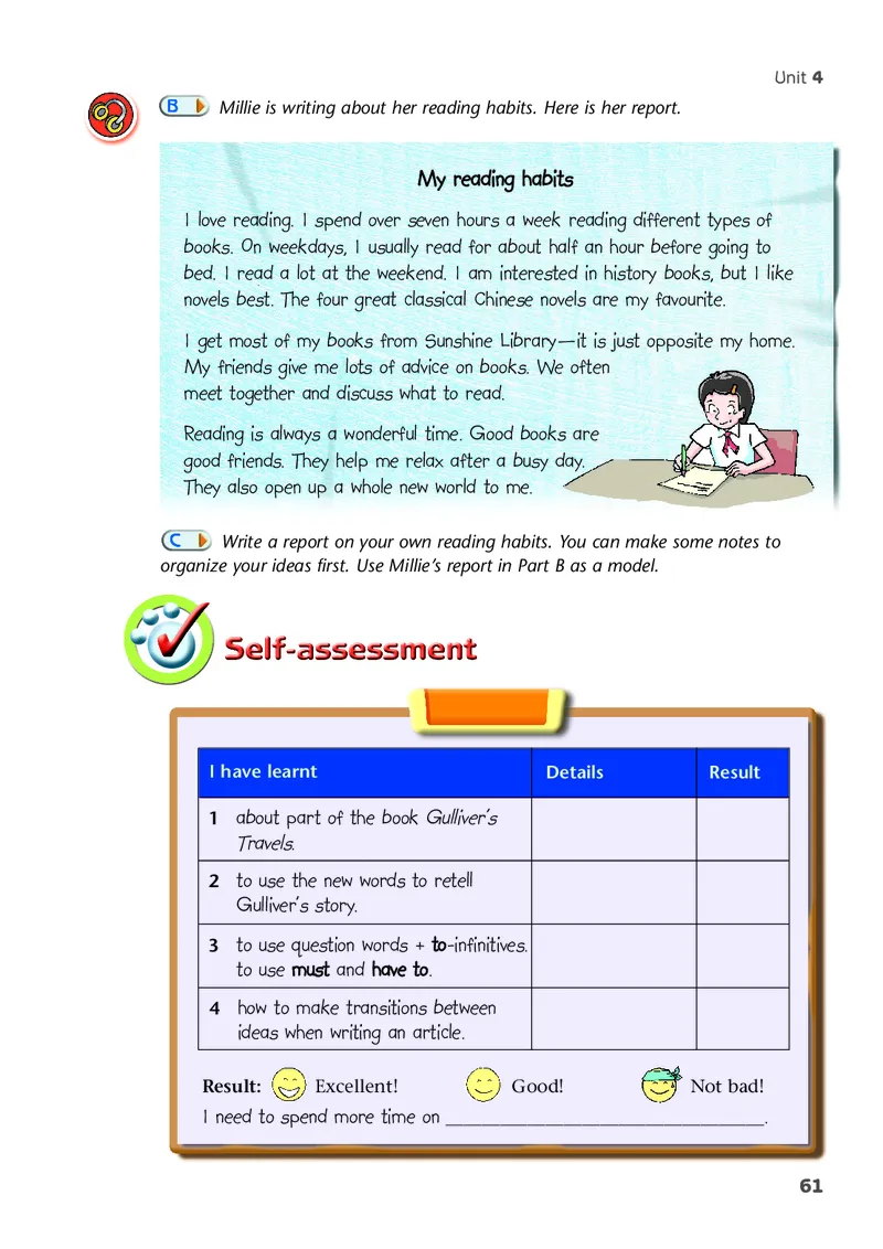 译林版8年级英语下册高清教材_4-教培资料-26年最新资料-同步更新_初中高中教资_03科三专项（进去保存报考的学科即可）_02科三专项（笔记真题思维导图教学设计版本二）