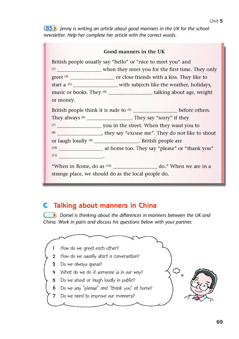 译林版8年级英语下册高清教材_4-教培资料-26年最新资料-同步更新_初中高中教资_03科三专项（进去保存报考的学科即可）_02科三专项（笔记真题思维导图教学设计版本二）