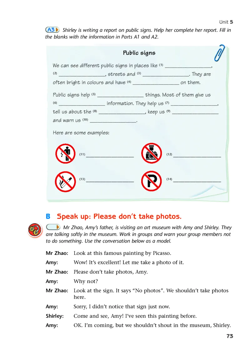 译林版8年级英语下册高清教材_4-教培资料-26年最新资料-同步更新_初中高中教资_03科三专项（进去保存报考的学科即可）_02科三专项（笔记真题思维导图教学设计版本二）