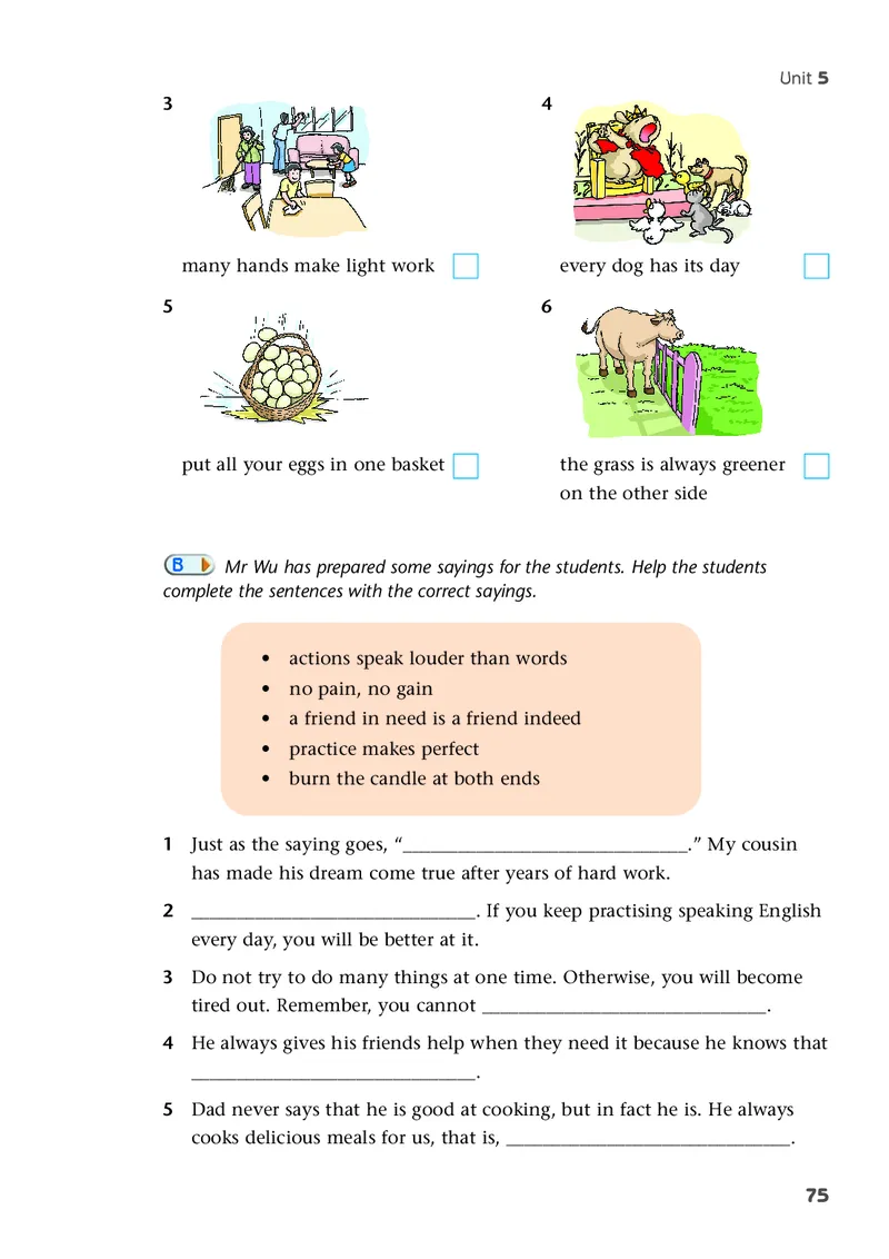 译林版8年级英语下册高清教材_4-教培资料-26年最新资料-同步更新_初中高中教资_03科三专项（进去保存报考的学科即可）_02科三专项（笔记真题思维导图教学设计版本二）