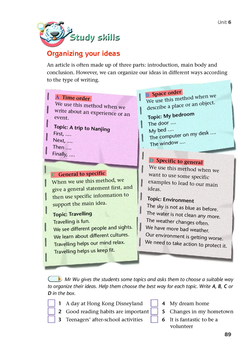 译林版8年级英语下册高清教材_4-教培资料-26年最新资料-同步更新_初中高中教资_03科三专项（进去保存报考的学科即可）_02科三专项（笔记真题思维导图教学设计版本二）