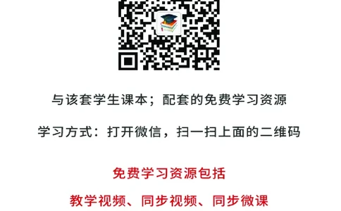 译林版8年级英语下册高清教材_4-教培资料-26年最新资料-同步更新_初中高中教资_03科三专项（进去保存报考的学科即可）_02科三专项（笔记真题思维导图教学设计版本二）