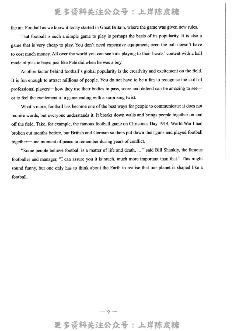 英语学科知识与教学能力（高级中学）标准预测试卷_4-教培资料-26年最新资料-同步更新_初中高中教资_03科三专项（进去保存报考的学科即可）_08初高中科三标准模拟卷_高中