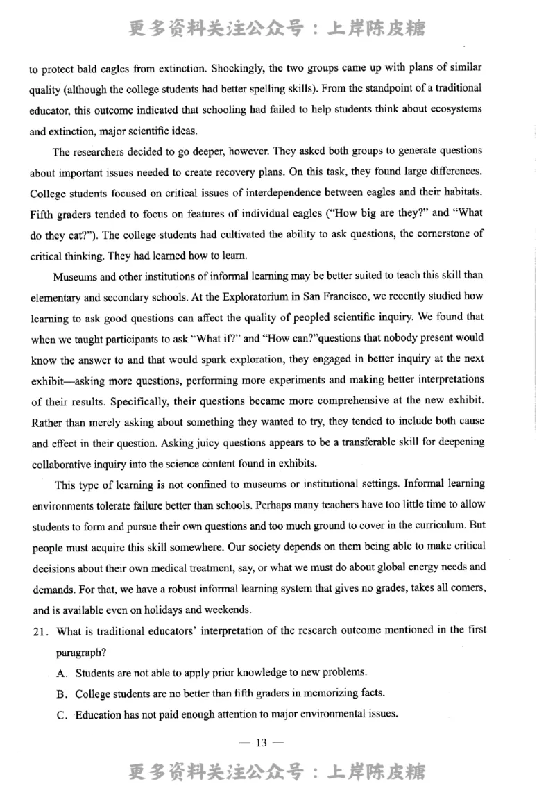 英语学科知识与教学能力（高级中学）标准预测试卷_4-教培资料-26年最新资料-同步更新_初中高中教资_03科三专项（进去保存报考的学科即可）_08初高中科三标准模拟卷_高中
