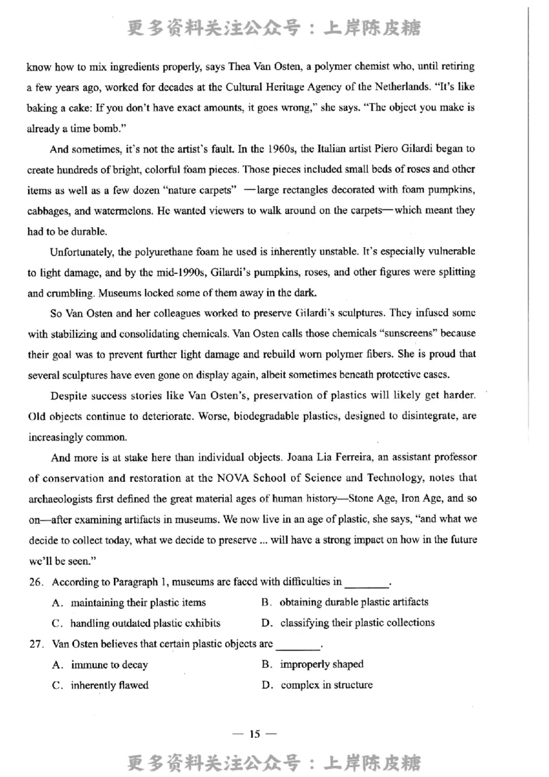 英语学科知识与教学能力（高级中学）标准预测试卷_4-教培资料-26年最新资料-同步更新_初中高中教资_03科三专项（进去保存报考的学科即可）_08初高中科三标准模拟卷_高中