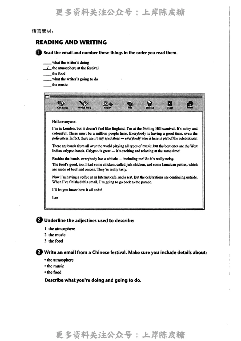 英语学科知识与教学能力（高级中学）标准预测试卷_4-教培资料-26年最新资料-同步更新_初中高中教资_03科三专项（进去保存报考的学科即可）_08初高中科三标准模拟卷_高中