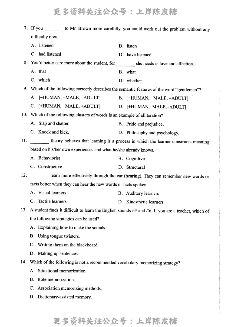 英语学科知识与教学能力（高级中学）标准预测试卷_4-教培资料-26年最新资料-同步更新_初中高中教资_03科三专项（进去保存报考的学科即可）_08初高中科三标准模拟卷_高中