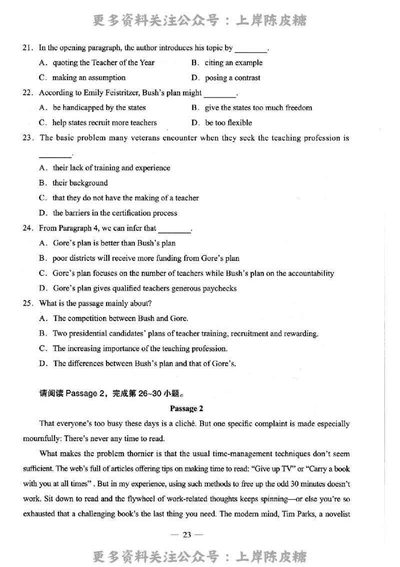英语学科知识与教学能力（高级中学）标准预测试卷_4-教培资料-26年最新资料-同步更新_初中高中教资_03科三专项（进去保存报考的学科即可）_08初高中科三标准模拟卷_高中