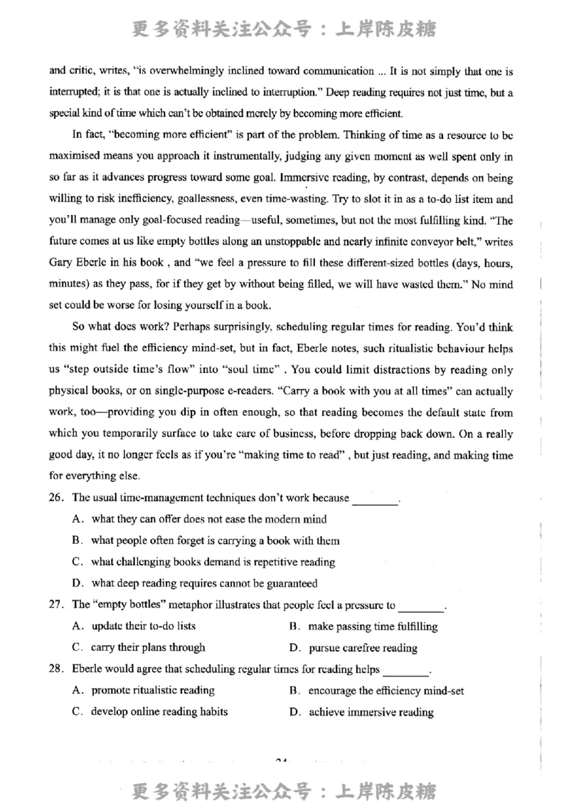 英语学科知识与教学能力（高级中学）标准预测试卷_4-教培资料-26年最新资料-同步更新_初中高中教资_03科三专项（进去保存报考的学科即可）_08初高中科三标准模拟卷_高中