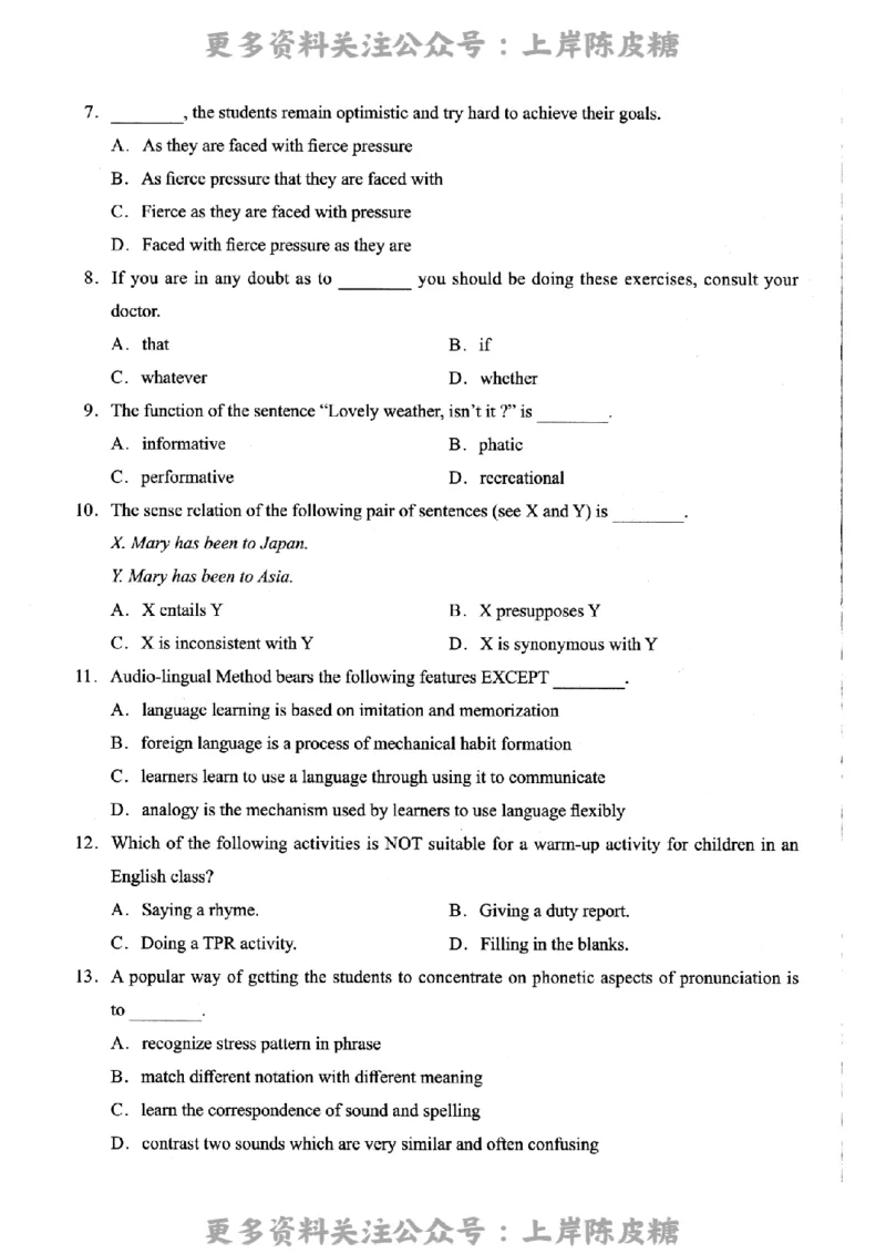英语学科知识与教学能力（高级中学）标准预测试卷_4-教培资料-26年最新资料-同步更新_初中高中教资_03科三专项（进去保存报考的学科即可）_08初高中科三标准模拟卷_高中