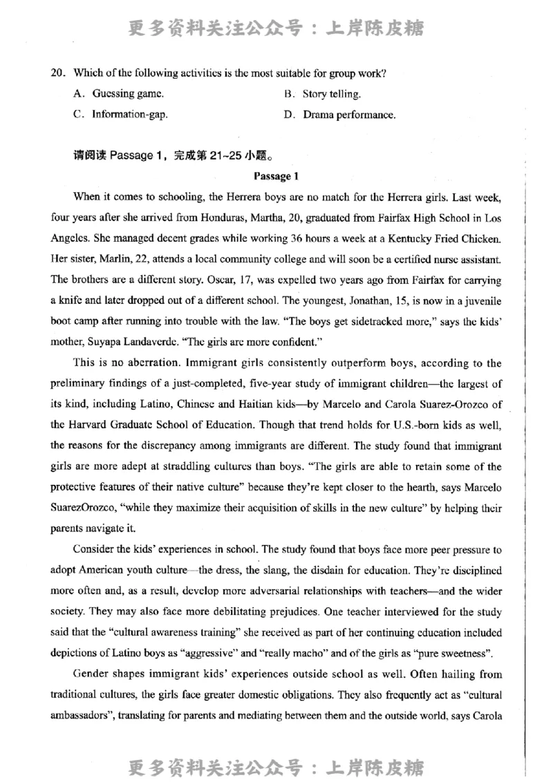 英语学科知识与教学能力（高级中学）标准预测试卷_4-教培资料-26年最新资料-同步更新_初中高中教资_03科三专项（进去保存报考的学科即可）_08初高中科三标准模拟卷_高中