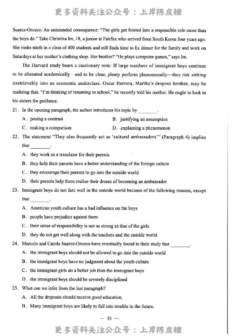 英语学科知识与教学能力（高级中学）标准预测试卷_4-教培资料-26年最新资料-同步更新_初中高中教资_03科三专项（进去保存报考的学科即可）_08初高中科三标准模拟卷_高中