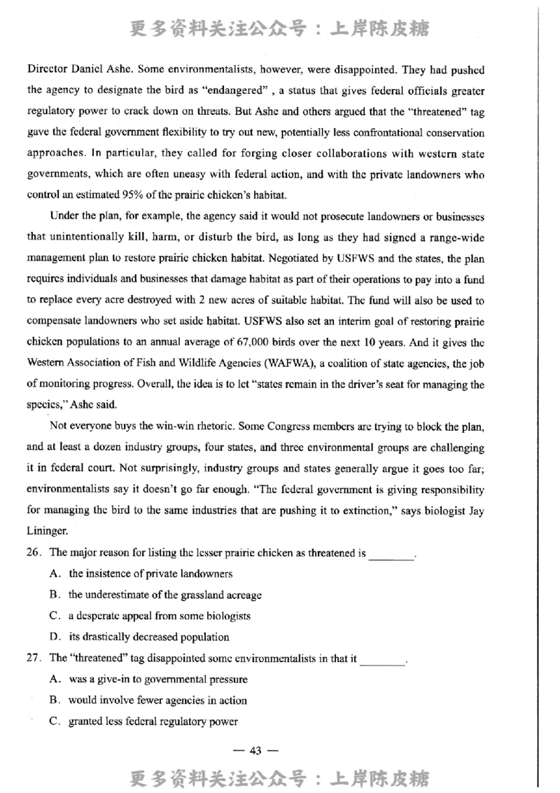 英语学科知识与教学能力（高级中学）标准预测试卷_4-教培资料-26年最新资料-同步更新_初中高中教资_03科三专项（进去保存报考的学科即可）_08初高中科三标准模拟卷_高中