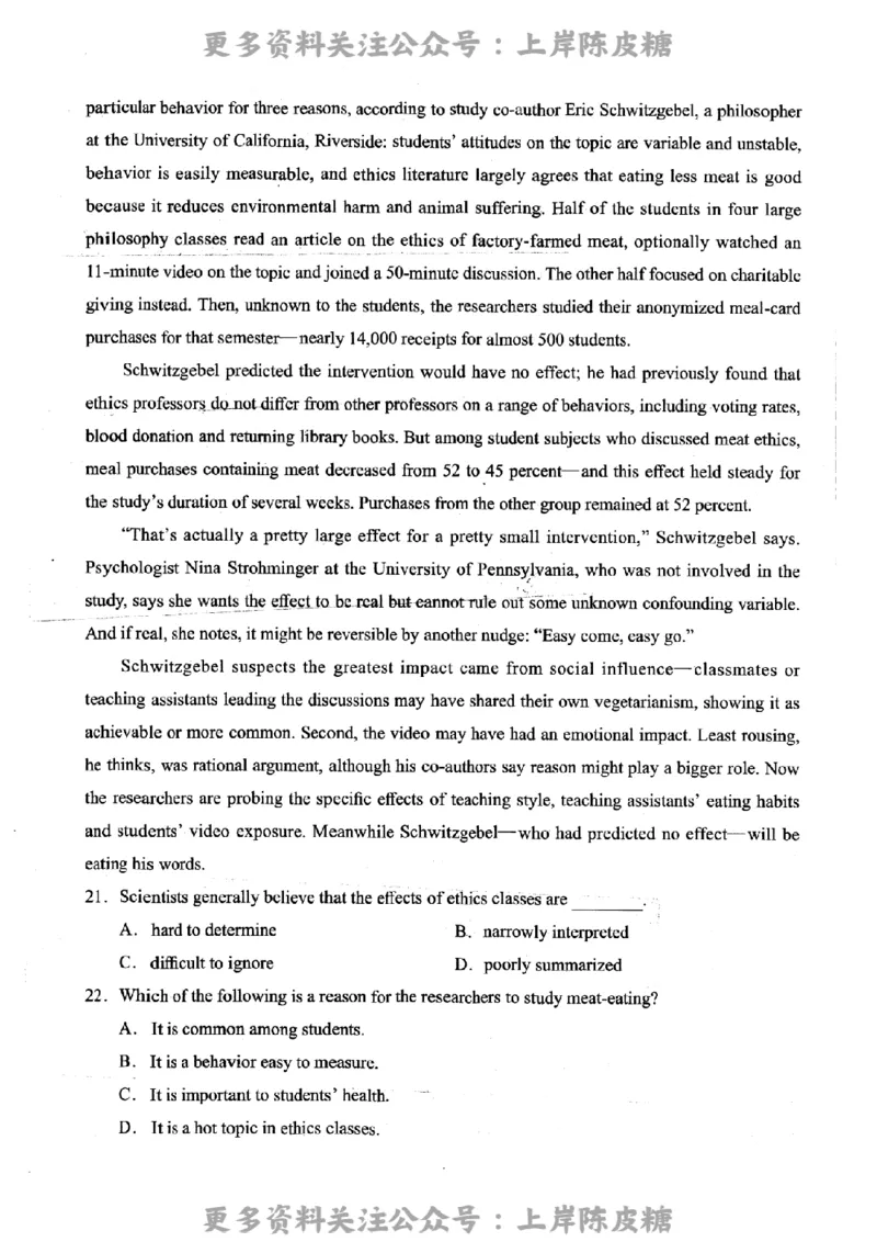 英语学科知识与教学能力（高级中学）标准预测试卷_4-教培资料-26年最新资料-同步更新_初中高中教资_03科三专项（进去保存报考的学科即可）_08初高中科三标准模拟卷_高中