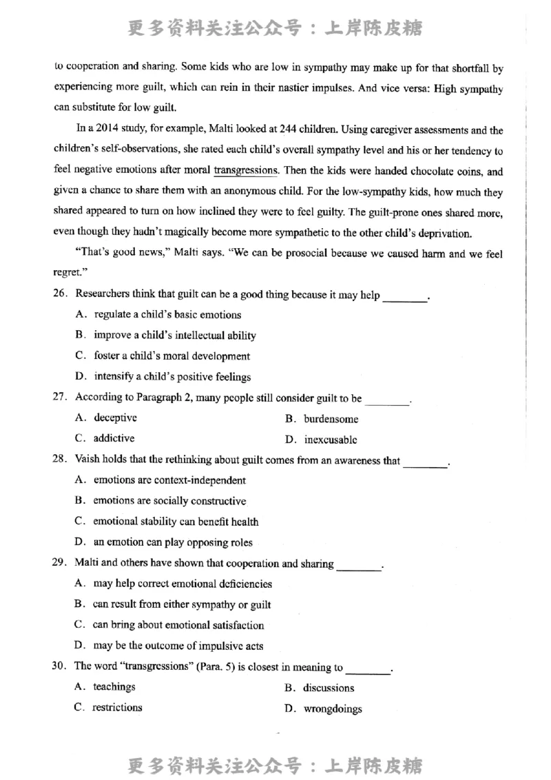 英语学科知识与教学能力（高级中学）标准预测试卷_4-教培资料-26年最新资料-同步更新_初中高中教资_03科三专项（进去保存报考的学科即可）_08初高中科三标准模拟卷_高中