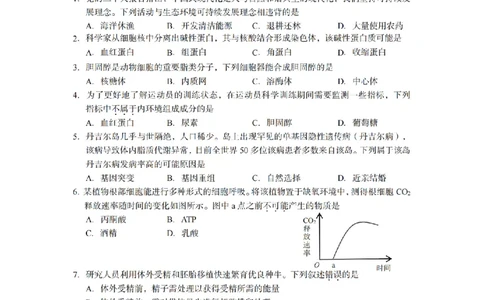 生物卷-2506台州高二期末_2025年6月_250628浙江台州市2024-2025学年高二下学期6月期末（全科）