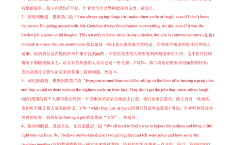专题05阅读理解之议论文12篇（解析版）(1)_1多考区联考_0107好题汇编备战2024-2025学年高二英语上学期期末真题分类汇编（新高考通用）