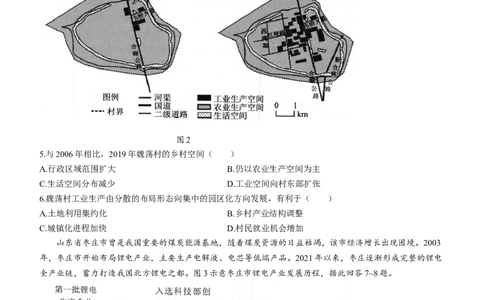 广东省佛山市普通高中2024届高三上学期期末教学质量检测（一）地理_2024届广东省佛山市普通高中高三上学期期末教学质量检测（一）