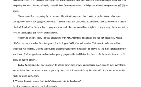 贵州省贵阳市2024-2025学年高二下学期6月期末考试英语试卷（含答案）_2025年7月_250706贵州省贵阳市2024-2025学年高二下学期6月期末（全科）