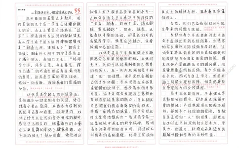 高考作文仿真演练10题（天星）_2025年6月_250605高考语文作文主题预测