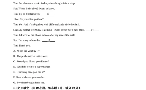 精品解析：2022年辽宁省鞍山市中考英语真题（原卷版）_中考真题_3.英语中考真题2015-2024年_2022中考英语真题143份11