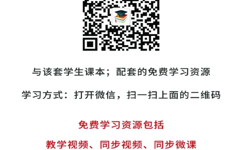 苏教版9年级数学上册高清教材_4-教培资料-26年最新资料-同步更新_初中高中教资_03科三专项（进去保存报考的学科即可）_02科三专项（笔记真题思维导图教学设计版本二）