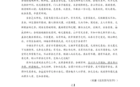 精品解析：2022年四川省达州市中考语文真题（原卷版）_中考真题_1.语文中考真题2015-2024年_2022中考语文真题145份20