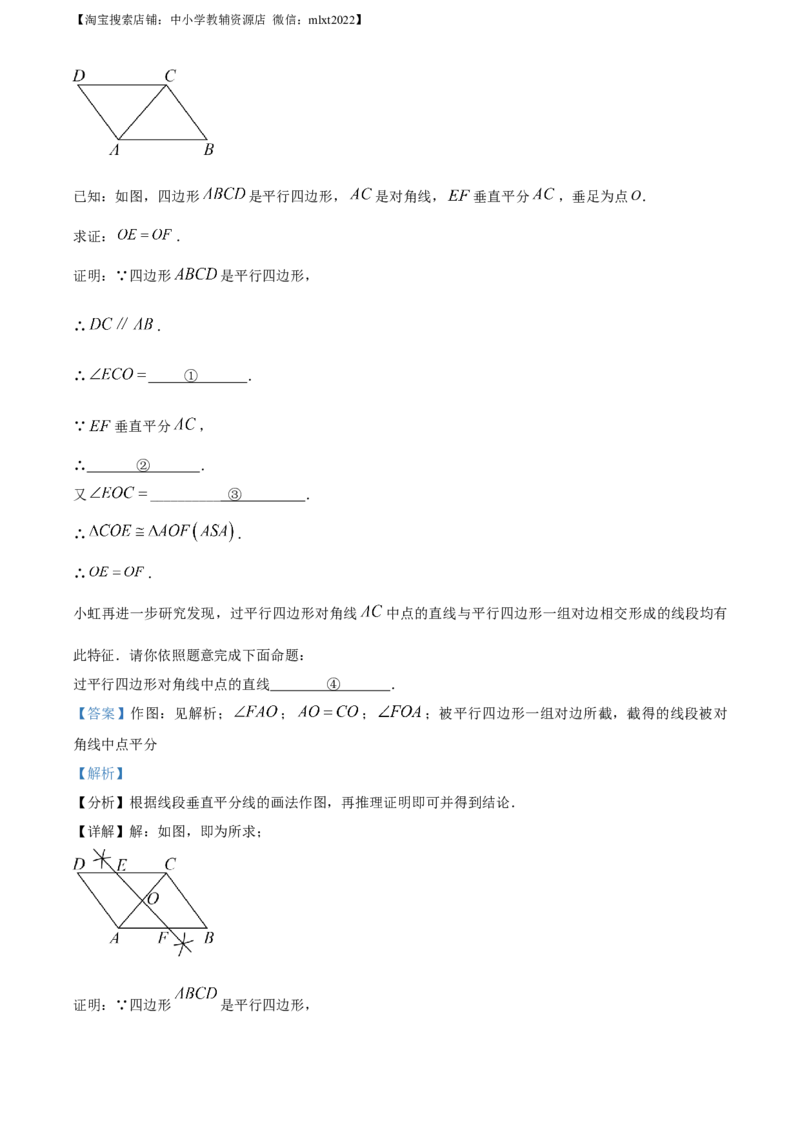 精品解析：2023年重庆市中考数学真题（A卷）（解析版）_中考真题_2.数学中考真题2015-2024年_2023中考数学真题7.20