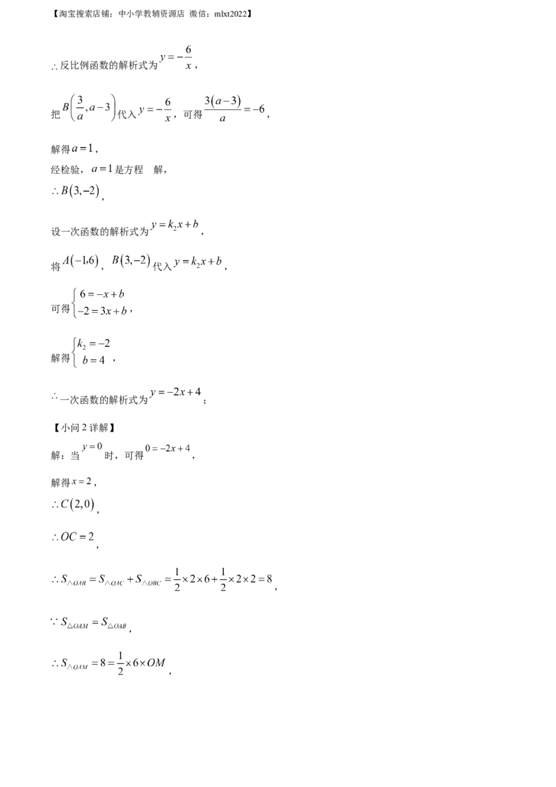 精品解析：2023年四川省南充市中考数学真题（解析版）_中考真题_2.数学中考真题2015-2024年_2023中考数学真题7.20