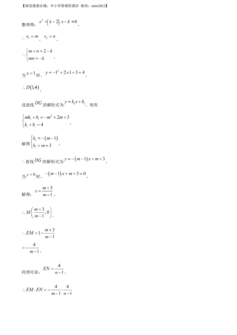 精品解析：2023年四川省南充市中考数学真题（解析版）_中考真题_2.数学中考真题2015-2024年_2023中考数学真题7.20