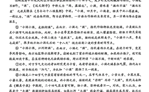 2025凉山中考语文真题试卷_2025全国各地《中考真题试卷及答案》_2025凉山中考真题及答案