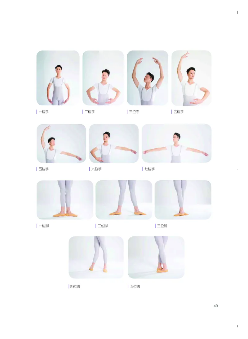 粤教版艺术选修3高清教材_4-教培资料-26年最新资料-同步更新_初中高中教资_03科三专项（进去保存报考的学科即可）_02科三专项（笔记真题思维导图教学设计版本二）