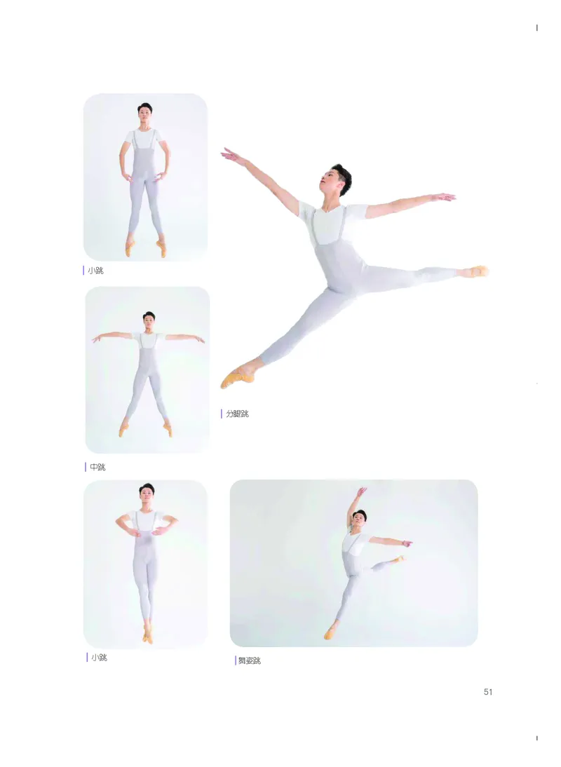 粤教版艺术选修3高清教材_4-教培资料-26年最新资料-同步更新_初中高中教资_03科三专项（进去保存报考的学科即可）_02科三专项（笔记真题思维导图教学设计版本二）